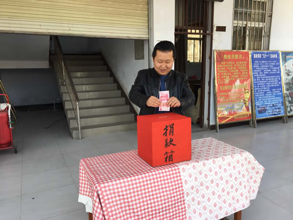 互幫、互助、互愛，獻愛心活動