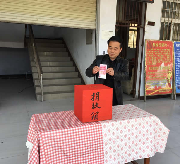 互幫、互助、互愛，獻愛心活動