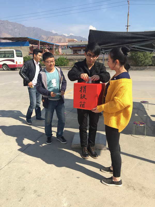 互幫、互助、互愛，獻愛心活動