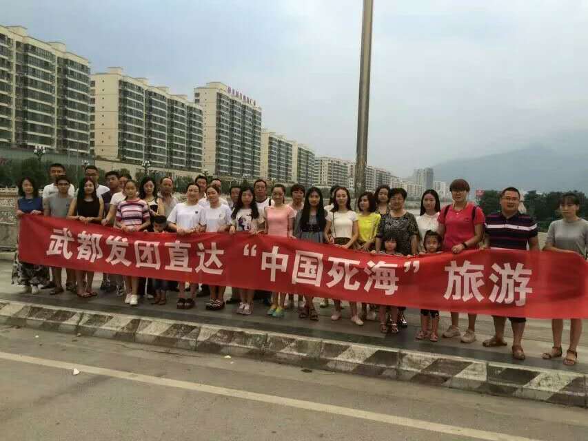 武都發(fā)團(tuán)遂寧“死?！? onmousewheel=