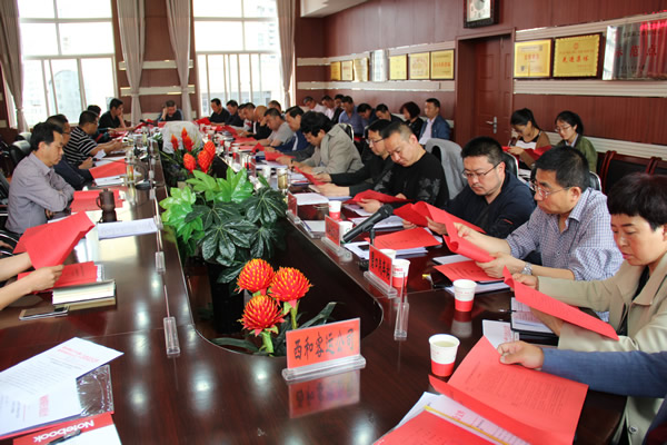 隴運集團(tuán)公司召開2018年度黨風(fēng)廉政建設(shè)工作會