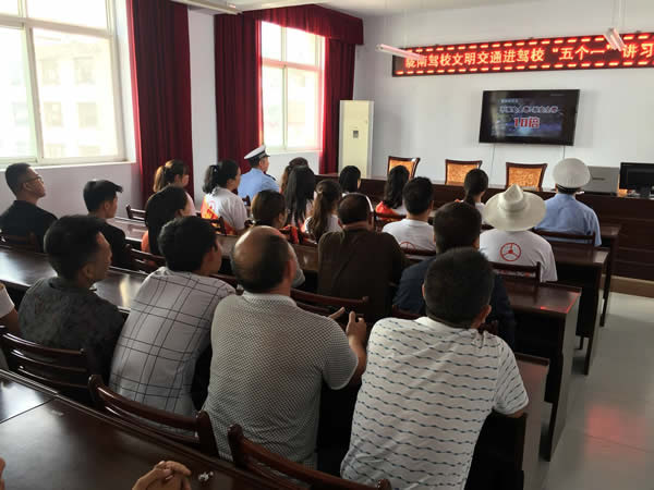 隴南駕校文明交通進(jìn)駕?！拔鍌€一”活動