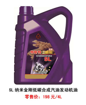 【特斯特潤滑油】質(zhì)量保證、熱銷隴南市場