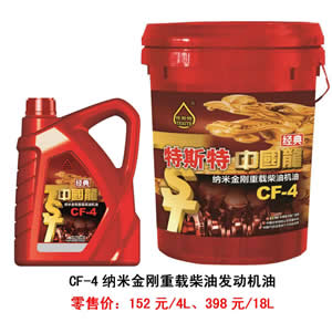 【特斯特潤滑油】質(zhì)量保證、熱銷隴南市場