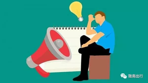 隴運(yùn)集團(tuán)武都汽車站、成縣汽車站、康縣汽車站快運(yùn)