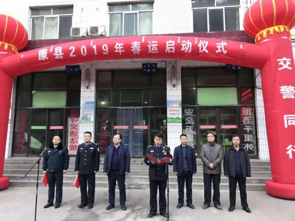 2019年“春運(yùn)”安全生產(chǎn)   隴運(yùn)集團(tuán)在行動(dòng)??！