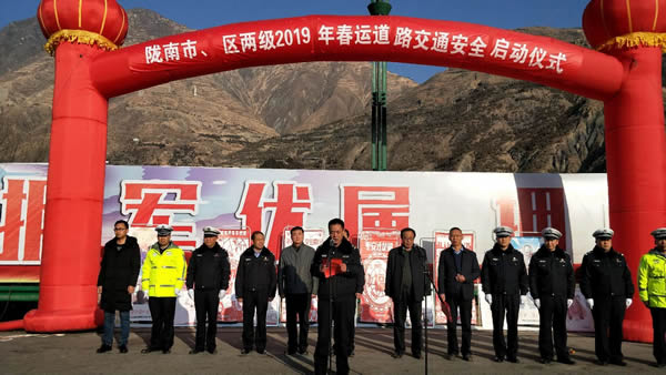 2019年“春運(yùn)”安全生產(chǎn)   隴運(yùn)集團(tuán)在行動(dòng)??！