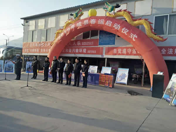 2019年“春運(yùn)”安全生產(chǎn)   隴運(yùn)集團(tuán)在行動(dòng)??！