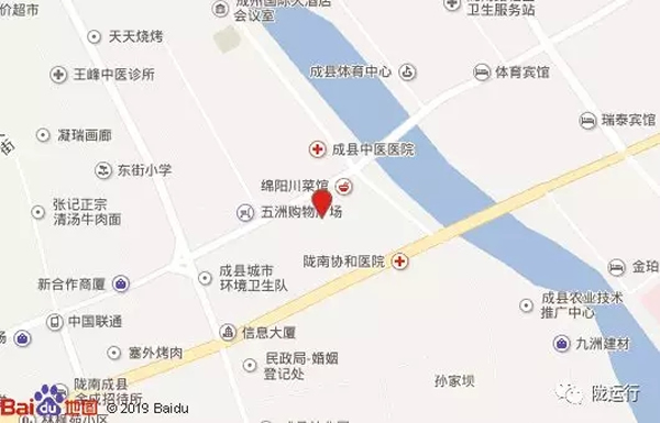 【旺鋪招租】隴運(yùn)集團(tuán)成縣汽車站萬(wàn)德金街商鋪招租??！