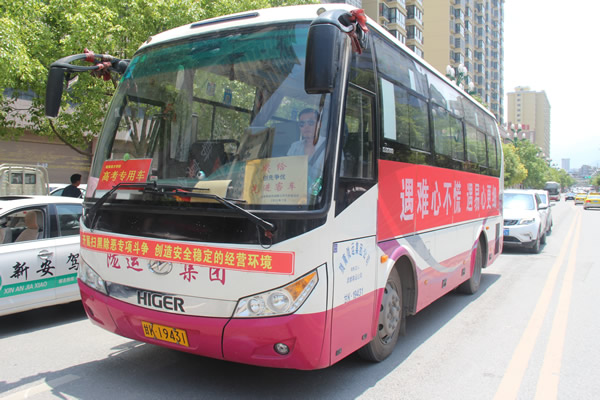 又是一年高考季，又到愛心送考時