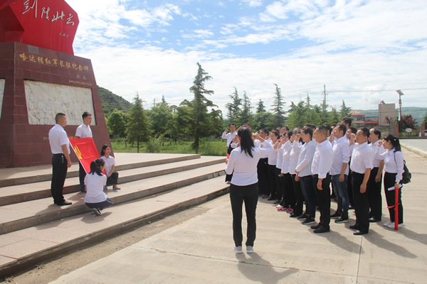 隴運(yùn)集團(tuán)公司黨委開展“不忘初心、牢記使命”紀(jì)念建黨98周年主題黨日活動