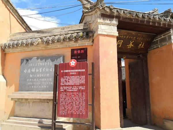 隴運(yùn)集團(tuán)公司黨委開展“不忘初心、牢記使命”紀(jì)念建黨98周年主題黨日活動