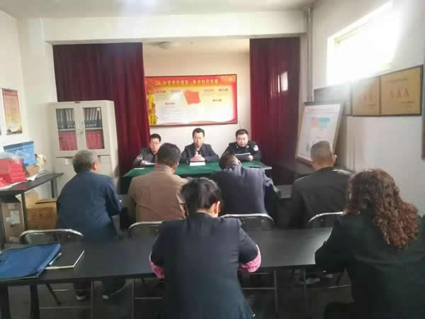 隴運集團公司“不忘初心、牢記使命” 主題教育在各黨支部全面啟動