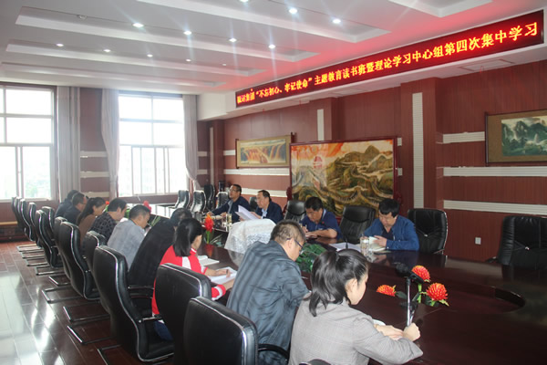 隴運(yùn)集團(tuán)公司召開“不忘初心、牢記使命”主題教育讀書班暨理論學(xué)習(xí)中心組第三次、第四次集中學(xué)習(xí)會(huì)議