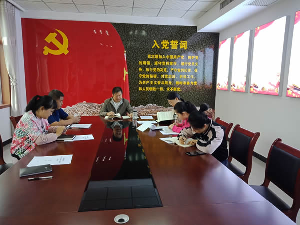 機關黨支部第一學習小組開展“不忘初心、牢記使命”主題教育學習交流活動