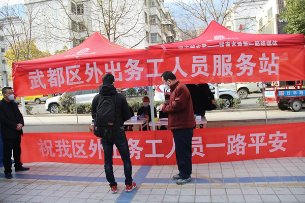 隴運集團公司舉行復工復產(chǎn)儀式