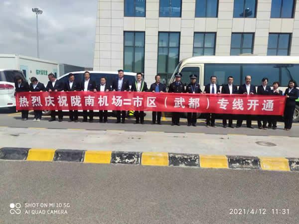 隴南機(jī)場(chǎng)至市區(qū)（武都）客運(yùn)專線 正式開通