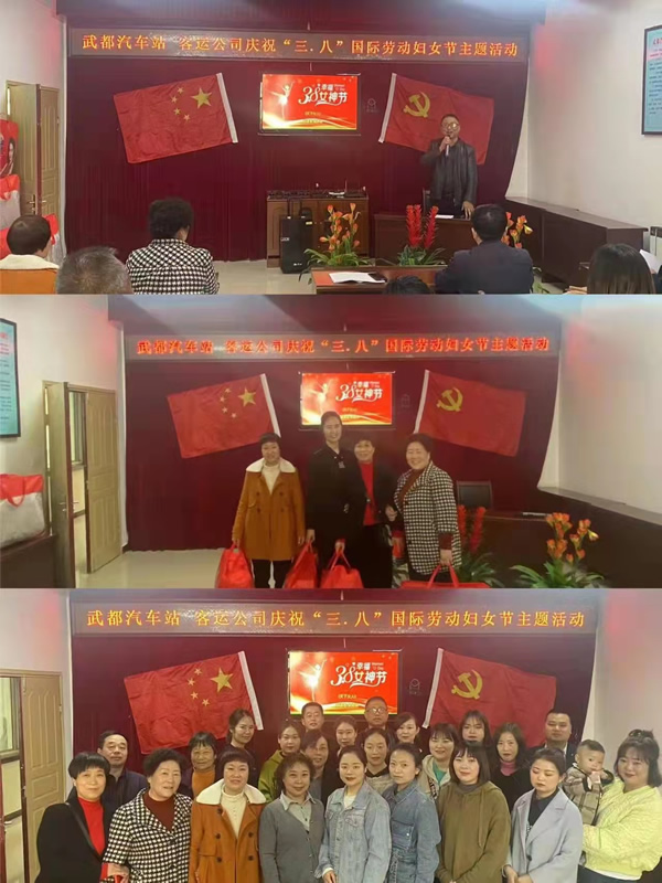 魅力女性 快樂巾幗——隴運集團公司開展慶?！叭ぐ恕眹H勞動婦女節(jié)系列活動