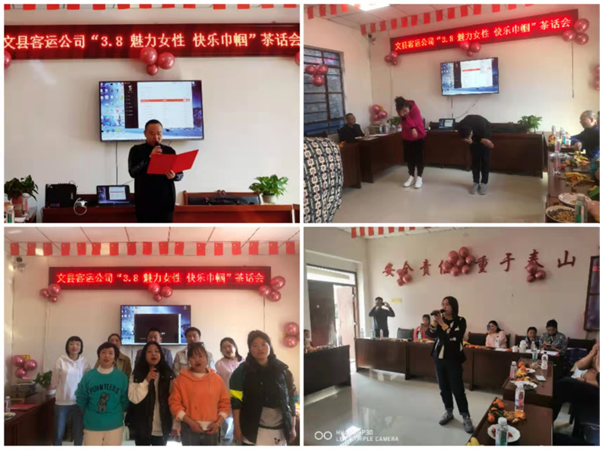 魅力女性 快樂巾幗——隴運集團公司開展慶?！叭ぐ恕眹H勞動婦女節(jié)系列活動
