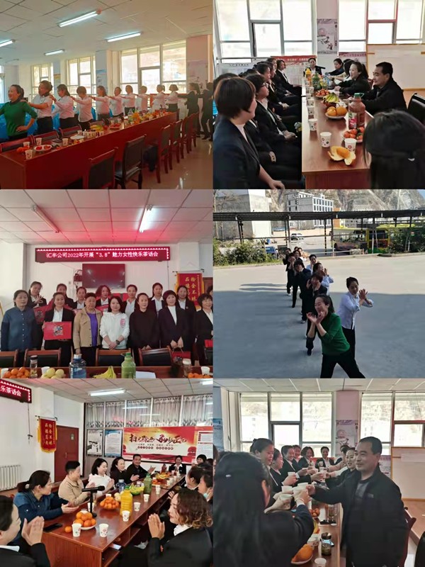 魅力女性 快樂巾幗——隴運集團公司開展慶?！叭ぐ恕眹H勞動婦女節(jié)系列活動