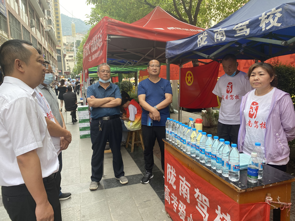 “愛心送考、奉獻社會”---隴運集團在行動