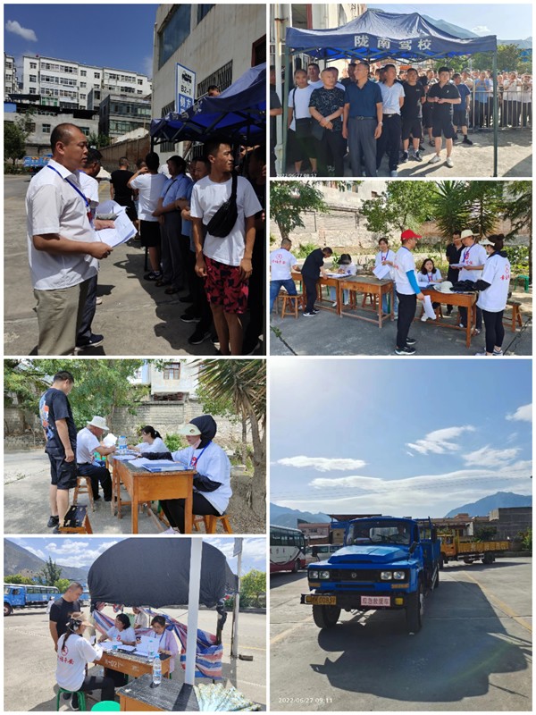 隴運(yùn)集團(tuán)公司工作動(dòng)態(tài)(8.5—8.11)