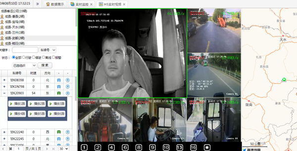 【三抓三促進(jìn)行時(shí)】隴運(yùn)集團(tuán)成縣客運(yùn)公司扎實(shí)開(kāi)展“兩客一?！避?chē)輛動(dòng)態(tài)監(jiān)控專項(xiàng)整治工作