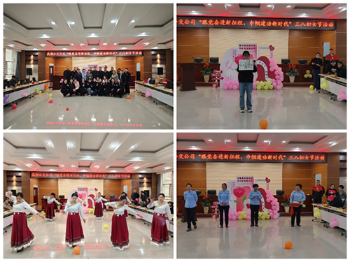 跟黨奮進(jìn)新征程 巾幗建功新時代—隴運(yùn)集團(tuán)公司組織開展慶?！叭恕眹H勞動?jì)D女節(jié)系列活動