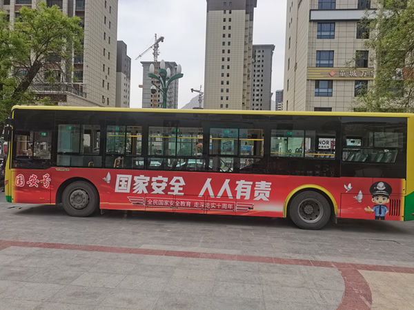隴南市開通“國安號”公交專線，打造移動國家安全教育宣傳站