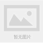 價(jià)位核算參照表