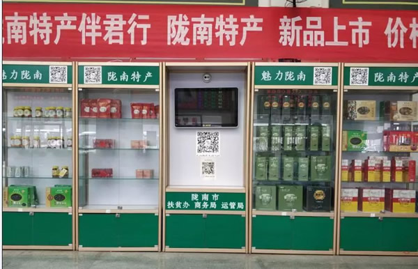 武都汽車站農(nóng)特產(chǎn)經(jīng)營部正式成