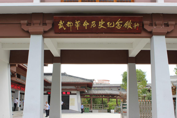 隴運(yùn)集團(tuán)武都汽車站黨支部迎國