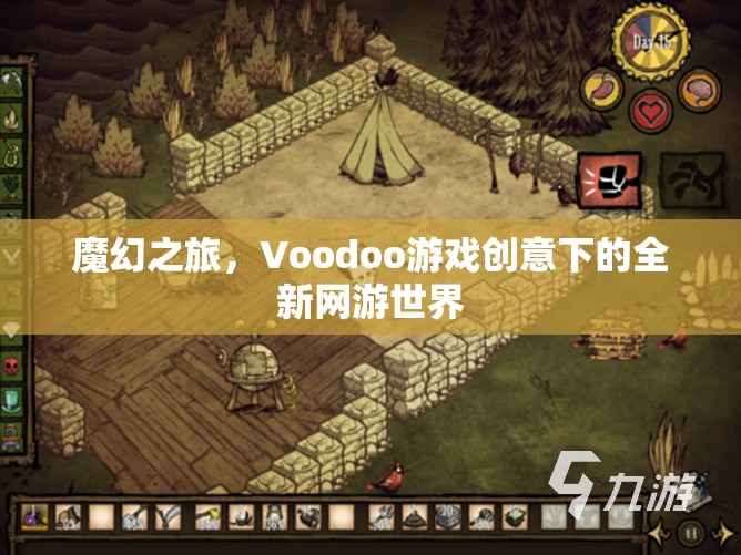 魔幻之旅，Voodoo游戲創(chuàng)意下的全新網(wǎng)游世界  第1張