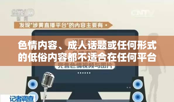 游戲中的健康互動與社交，構(gòu)建積極的游戲社區(qū)  第2張