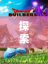 PS3時代策略游戲巔峰，全面戰(zhàn)爭、中世紀(jì)2與王國，新大陸的輝煌探索