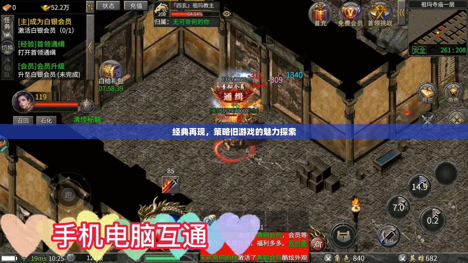 經(jīng)典策略舊游戲的魅力探索，重溫經(jīng)典，再燃激情