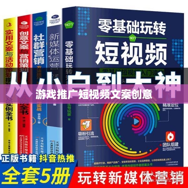 解鎖游戲新境界，XX游戲震撼來襲，帶你飛越次元壁！