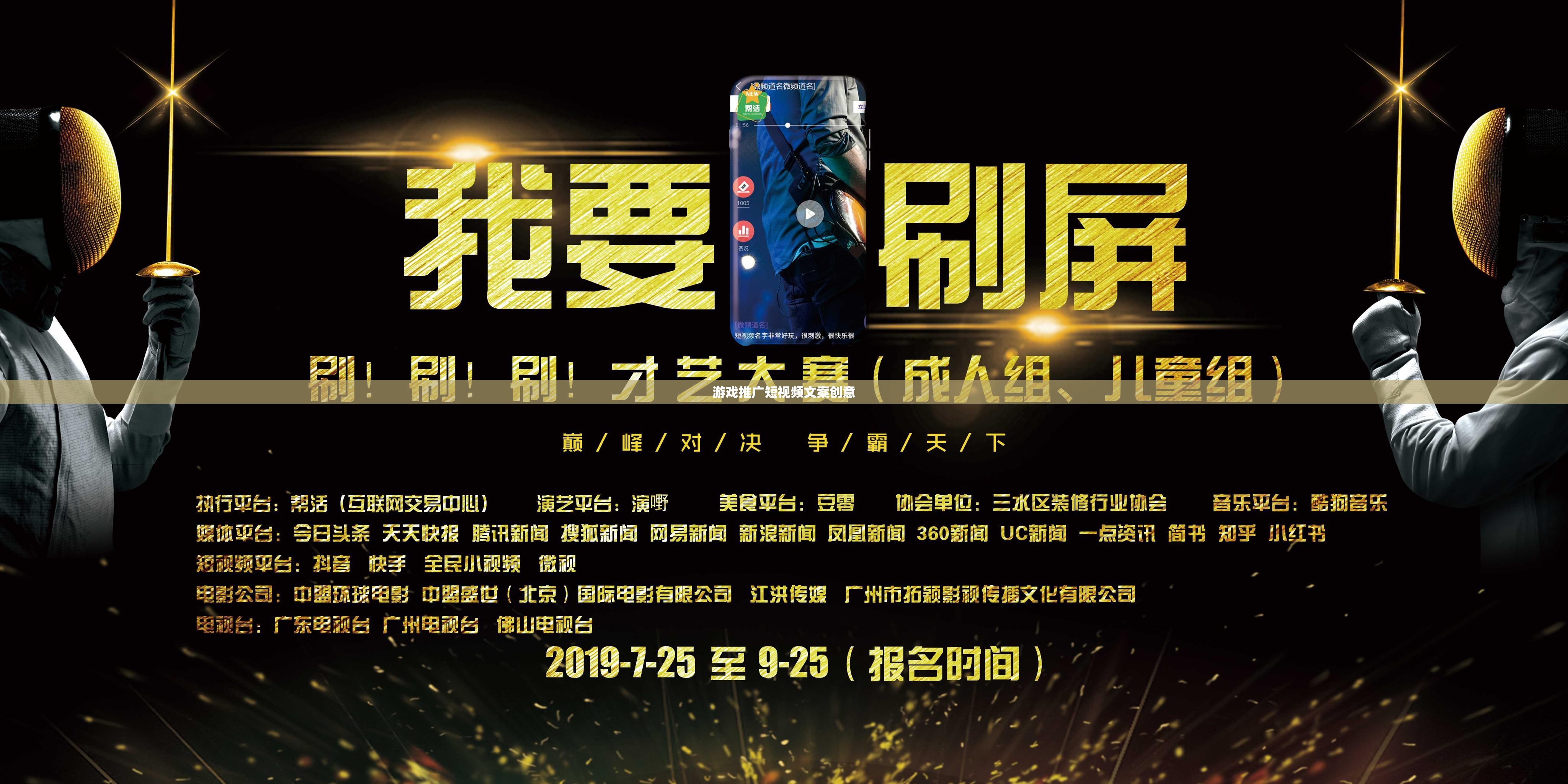解鎖游戲新境界，XX游戲震撼來襲，帶你飛越次元壁！