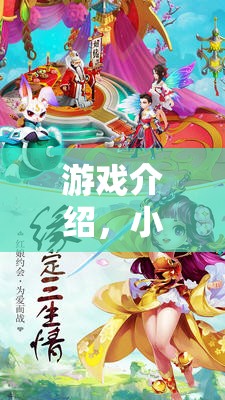 小醫(yī)院大夢想，角色扮演的溫馨之旅  第2張