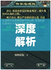 從新手到大師，深度解析美國(guó)前線策略游戲攻略  第1張