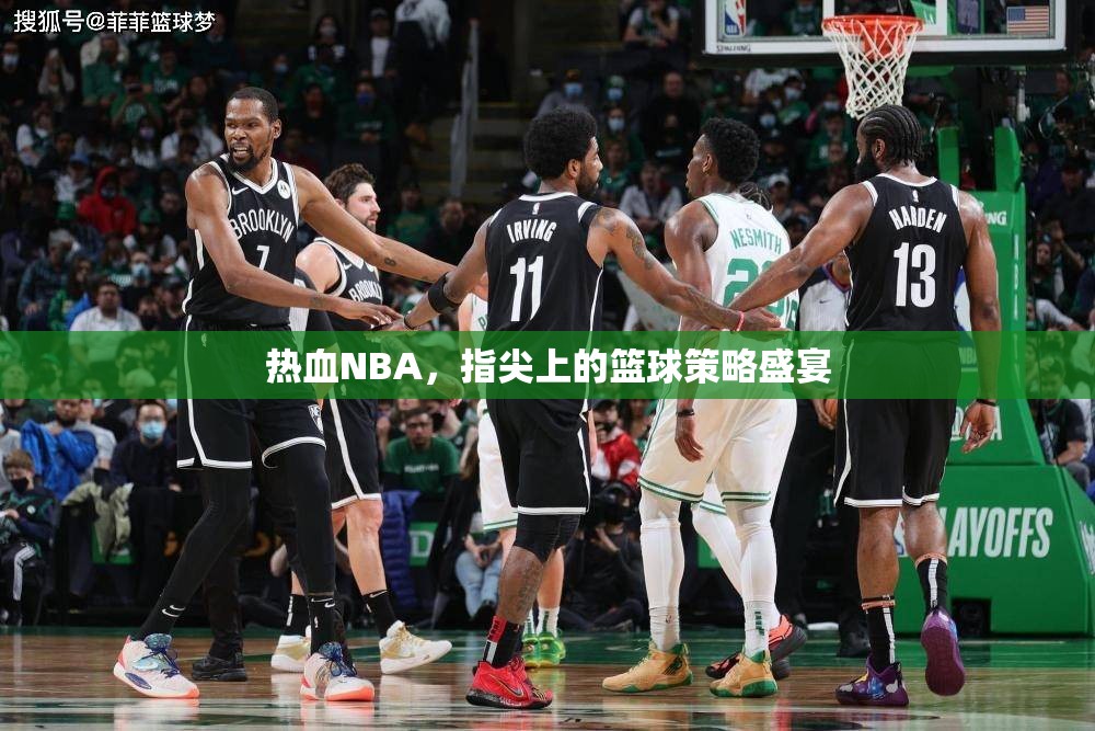 熱血NBA，指尖上的籃球策略盛宴