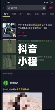 解鎖視覺盛宴，抖音小程序游戲創(chuàng)意圖鑒奇緣  第1張