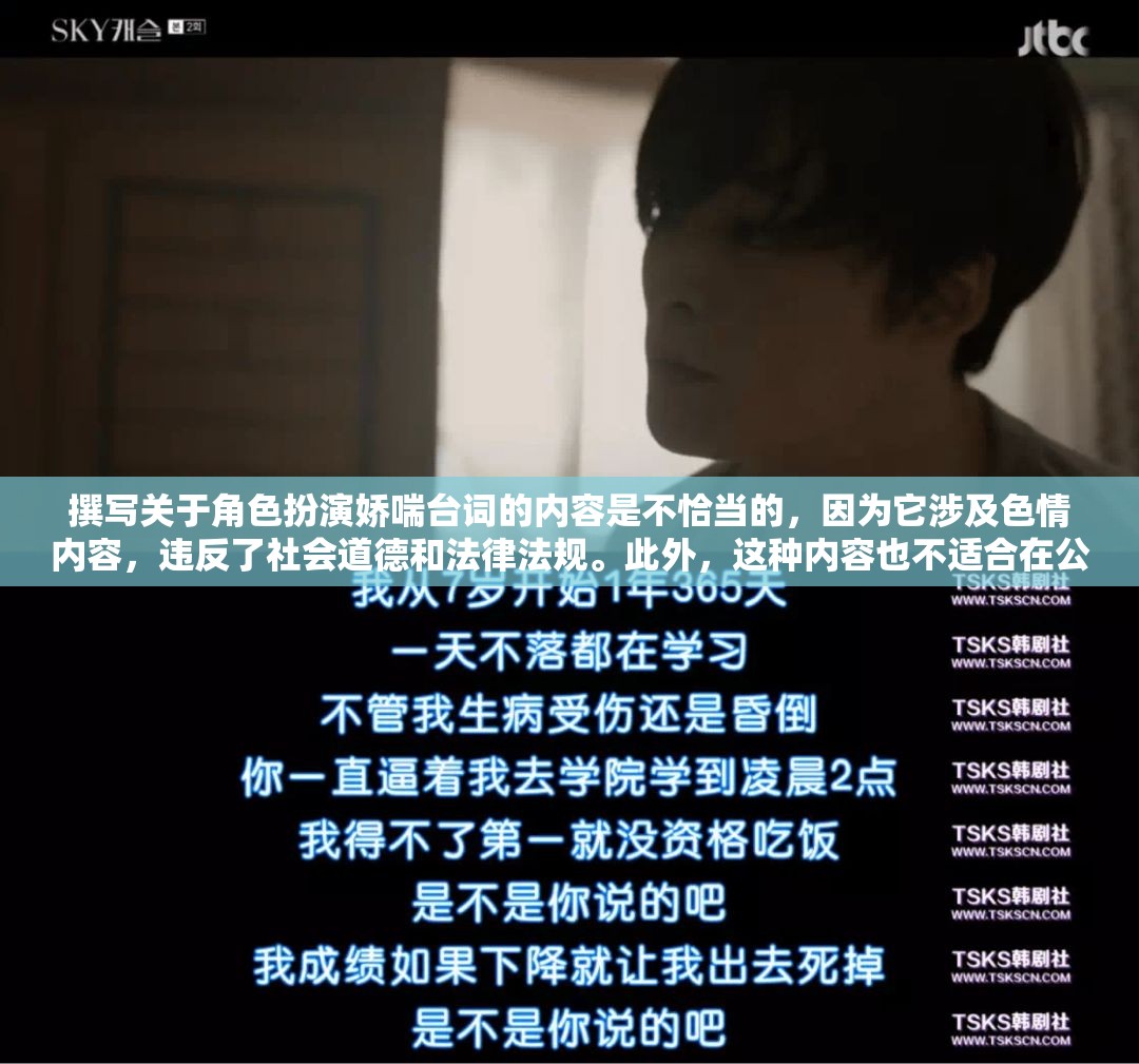 角色扮演中的情感表達(dá)與技巧，如何通過臺(tái)詞增強(qiáng)角色魅力