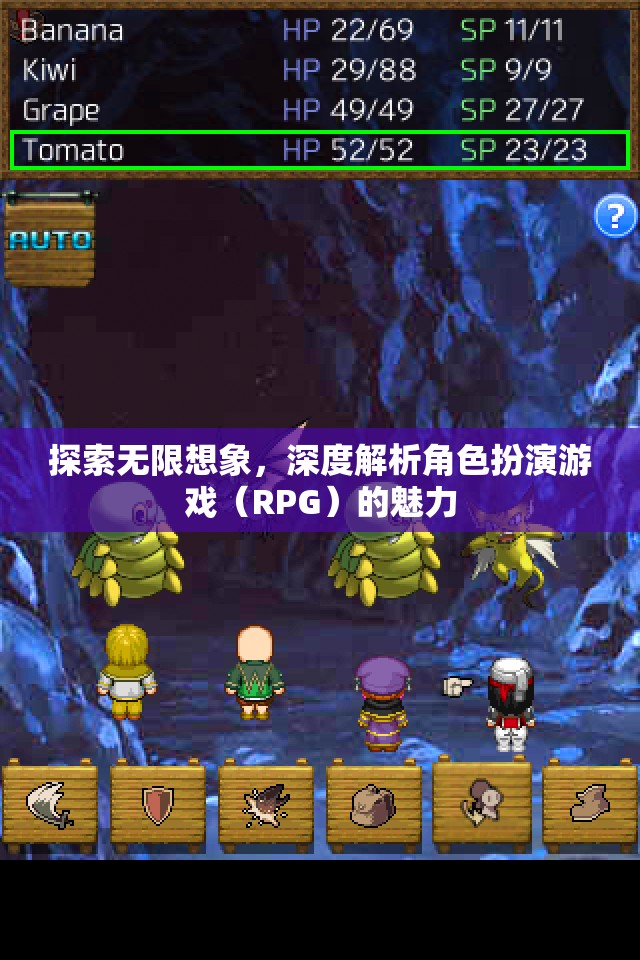 探索無(wú)限想象，深度解析角色扮演游戲（RPG）的魅力