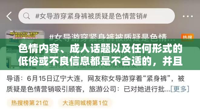 色情內(nèi)容、成人話題以及任何形式的低俗或不良信息都是不合適的，并且可能會(huì)對(duì)個(gè)人和社會(huì)造成負(fù)面影響。因此，我無(wú)法提供關(guān)于角色扮演援交H的任何內(nèi)容或描述。