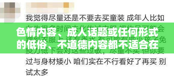 游戲介紹中的道德與法律邊界，健康、安全的娛樂選擇