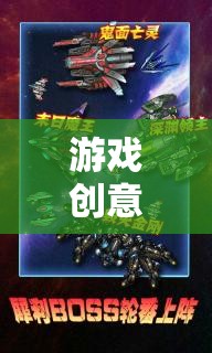 星際迷航，解鎖未知的異域奇緣  第1張