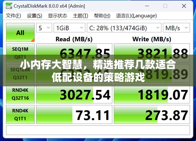 小內(nèi)存大智慧，精選推薦幾款適合低配設(shè)備的策略游戲