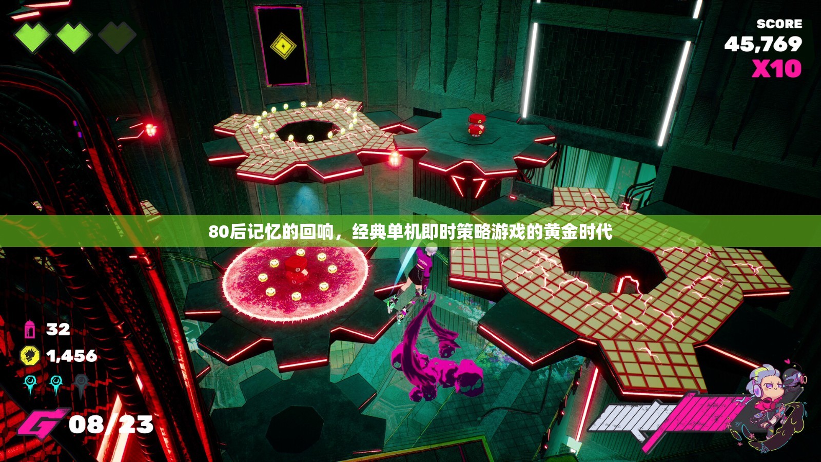 80后懷舊，經典單機即時策略游戲的黃金時代