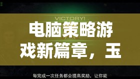 玉米地緣，電腦策略游戲新篇章的玉米資源包深度解析  第2張